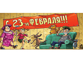 Кружка сублимация 23 февраля №12