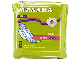 Прокладки Милана ультра софт нормал 8шт.