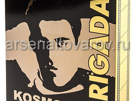 Набор мужской Бригада Космос(т.вода 100мл+дез.75мл)