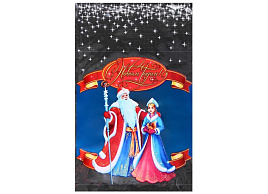 Пакет металлизированный 25*40 НГ Снегурочка 1184510