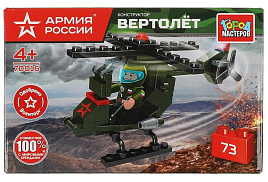 Конструктор Брик 70016-BY Военный вертолет 73дет