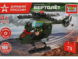Конструктор Брик 70016-BY Военный вертолет 73дет