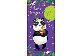 Конверт для денег 351167 "С Днем Рождения!", 83*167мм, вырубка, лак