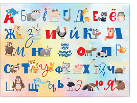 Клеенка для уроков труда Мульти-Пульти CH_50239 "Алфавит", 50*70см, ПВХ