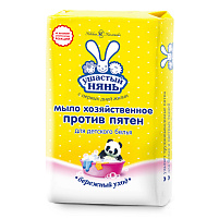 Мыло Ушастый нянь 180г пятновыв(НК)11387