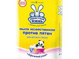 Мыло Ушастый нянь 180г пятновыв(НК)11387