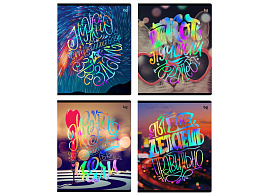 Тетрадь 48л.  Т5ск48_тф 12726 "Яркие мысли", тиснение фольгой