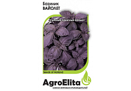 Семена Базилик Вайолет 0,1г АЭ 0080