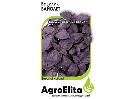 Семена Базилик Вайолет 0,1г АЭ 0080