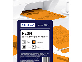 Бумага OfficeSpace neon 245196 А4, 80г/м2, 50л. оранжевая