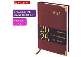 Ежедневник датированный 2025г. А5 BRAUBERG 115814 "Senator", под кожу, коричневый