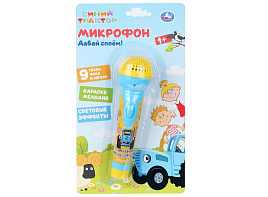 Микрофон B2056533-R2 Синий Трактор