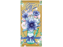 Конверт для денег ОКЛ-011 Тебе