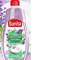 Средство для посуды Санита 450мл.Лаванда и розмарин