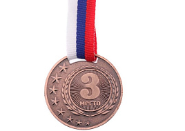 Медаль 1914709 3 место