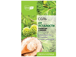 Соль для ванн 0,5кг Натуралист М От усталости