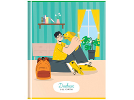 Дневник универс. Ду40т_44221 "Love my pet", глянцевая ламинация