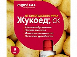 Инсектицид Жукоед 9мл (1,5мл на 3л воды) 4740