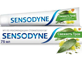 Зубная паста Сенсодин 75мл Свежесть трав