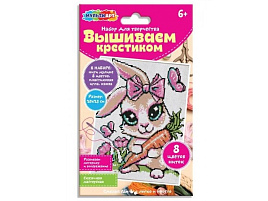 Вышивка крестиком VSH-121707 Зайка