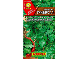 Семена Петрушка лист Универсал 2г А 8976