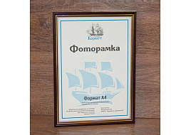Фоторамка 13*18 1401W-314A пластик