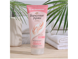 Крем для рук Бархатные ручки 200мл.Для Всей Семьи 408