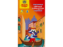 Карандаши цветные 12цв. Мульти-Пульти CP_19844 "Енот в Венеции", пластиковые, с ластиком, заточен., картон, европодвес