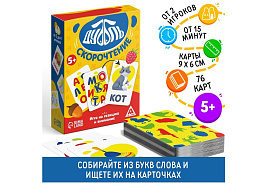 Настольная игра 9244277 Дуббль