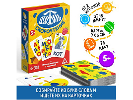 Настольная игра 9244277 Дуббль