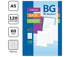 Сменный блок 120л. СБ5ту120 12347 А5, белый, пленка т/у, с вкладышем