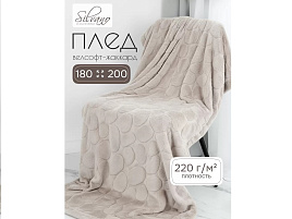 Плед-покрывало 180*200 Silvano Камешки серый 180/006-RVR/LA/1230