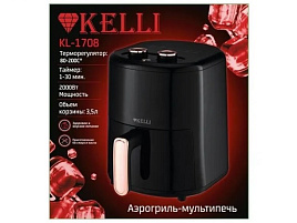 Аэрогриль KELLI KL-1708