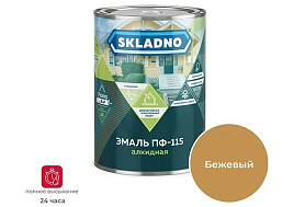 Эмаль ПФ-115 бежевая 0,8кг Skladno