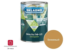 Эмаль ПФ-115 бежевая 0,8кг Skladno