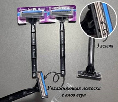Станок для бритья Venzi S3 3шт.0548