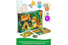 Настольная игра 10796928 Дом бобра