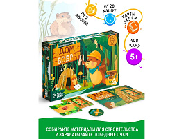 Настольная игра 10796928 Дом бобра