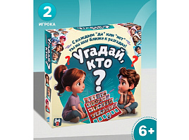 Настольная игра 10970649 Угадай кто