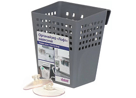 Органайзер Универс. 720018