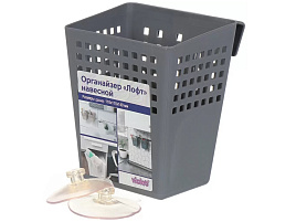 Органайзер Универс. 720018