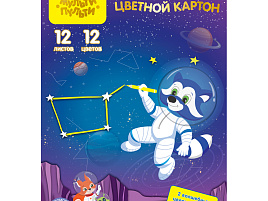 Цветной картон А4 12л. 12цв. Мульти-Пульти КЦм12-12в_31574 мелованный, "Волшебный" (золото, серебро), в папке