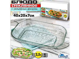 Шубница 103-431 стекло Ракушка 400*200*70 в/уп
