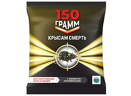 Мыши тесто брикет Крысам Смерть мумиф. 150г 6438