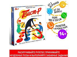 Настольная игра 1401872 Твистр
