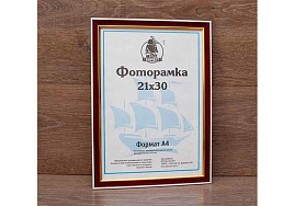 Фоторамка 21*30 1810-282A пластик