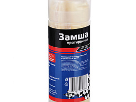 Салфетка для авто замша в тубе 43*32см 771-167 в ассортименте