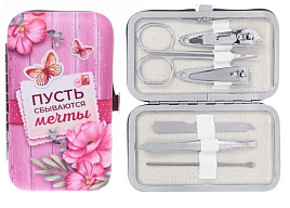 Маникюрный набор 545-028 Пусть мечты сбываются