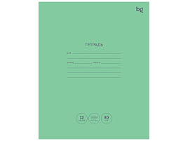 Тетрадь 12л. кос. линия  Т5ск12 55476 "Green colour", 80г/м2