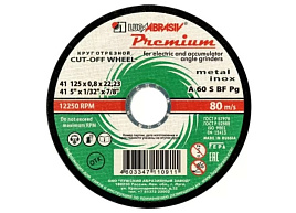 Круг Отрезной по стали 125*1,8*22 Луга Премиум 0911